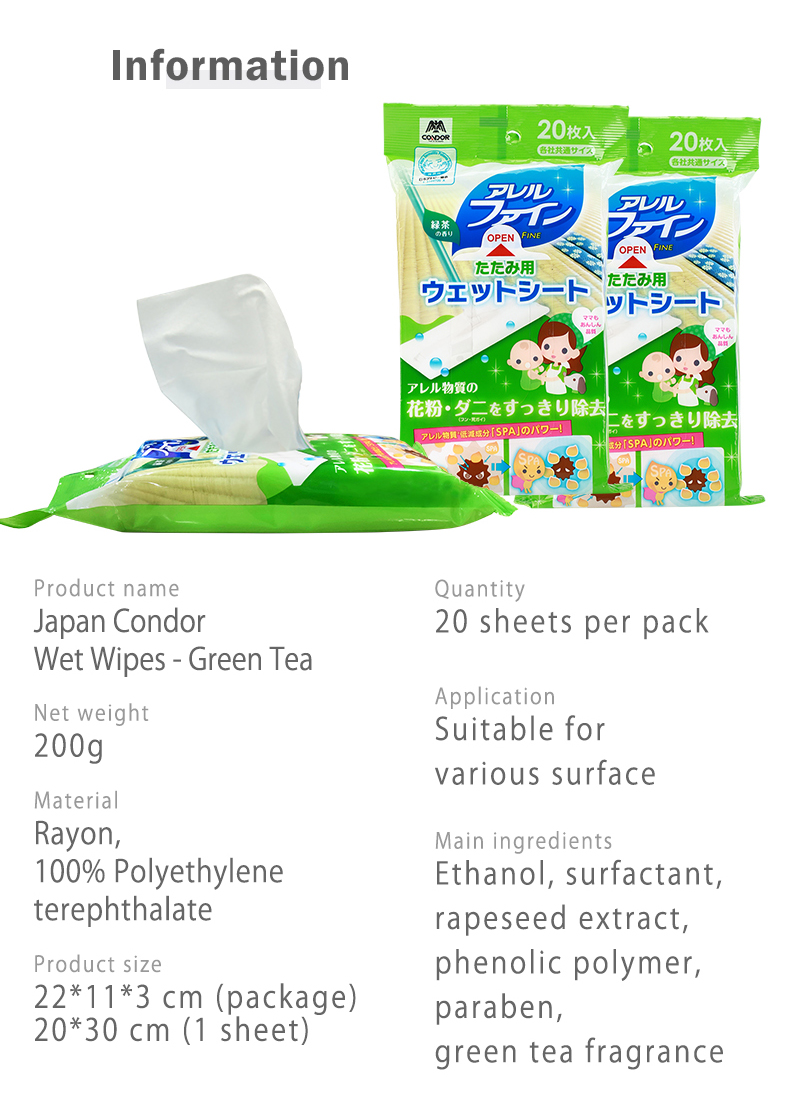 Wet Wipes Green Tea _14_